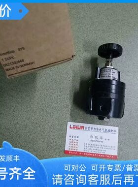 AVENTICS精密调压阀0821302446 0821302447 0821302445