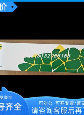 58229色谱科supelco多环芳烃专用SUPELCOSIL LC-PAH HPLC 色谱柱