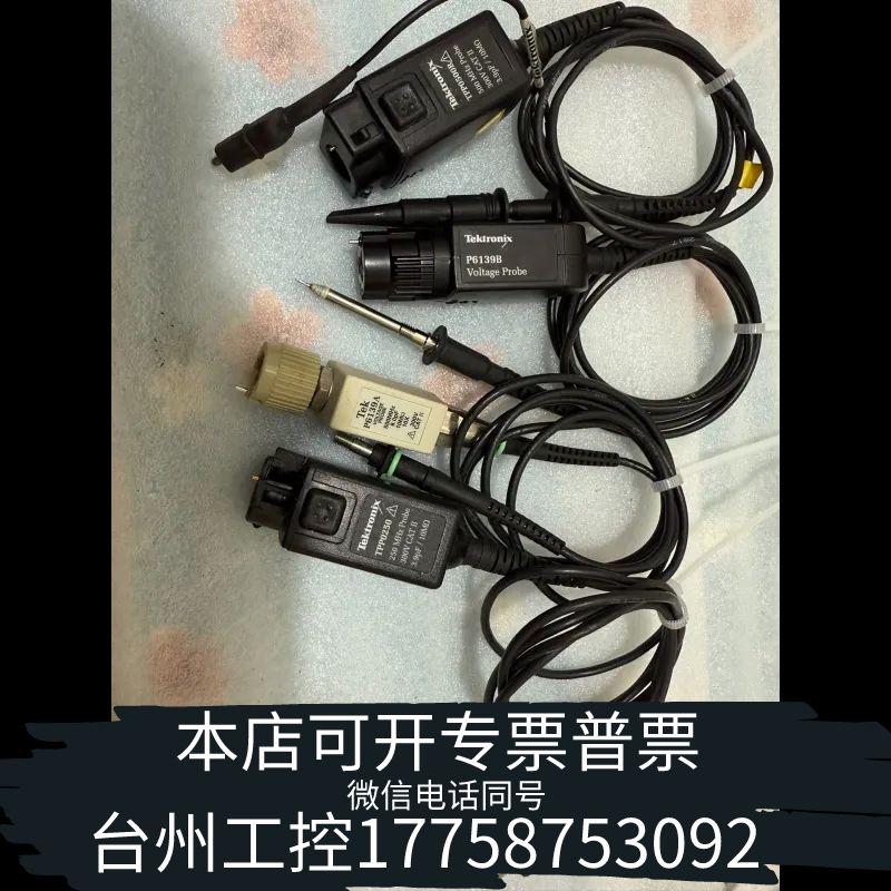 台州示波器，TPP0500B，P6139B ,P6139