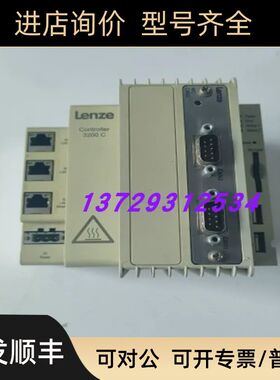 LENZE伦茨E32GAC0000084F9XXX-02S13400000控制器