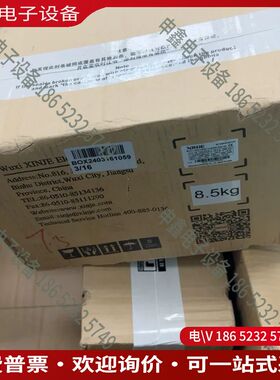 议价：信捷伺服电机 2600 瓦单电机 MS5G-130STE