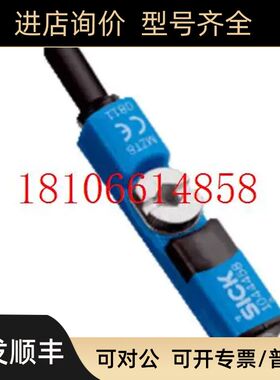 sick西克MZT8-03VPS-KP0号：1044458