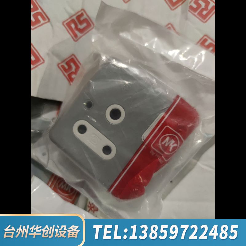 英国MK发烧音响功放大三园圆南非插座15A 大电流插座，.询价