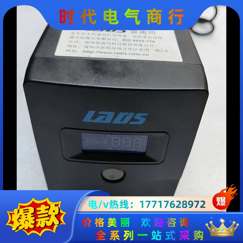 雷迪斯移动办公电源，H1000M，容量1000VA/60议价