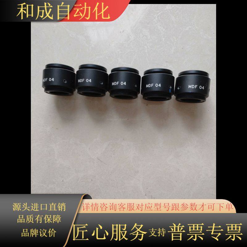 OPTART工业镜头 MDF04 0.15-064倍 物距7