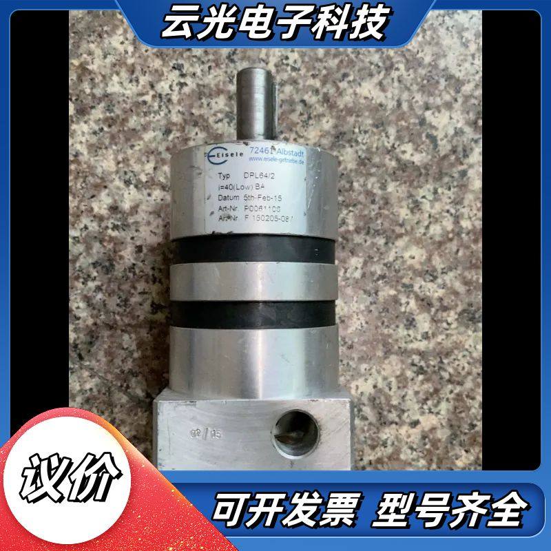 德国进口埃泽勒EISELE伺服减速机DPL64/2，速比1:议价