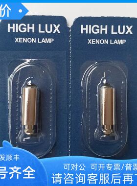 03400?2.5V?0.66A  welch?allyn 伟伦 24020 22820 检耳镜灯泡