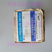 TAIHEI太平压力开关Z005D C量程0.01 0.5MPa