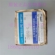 TAIHEI太平压力开关Z005D C量程0.01 0.5MPa