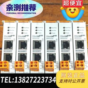 正品 全新原装 原装 倍福EL6692 拆机件 EtherCAT桥接模块