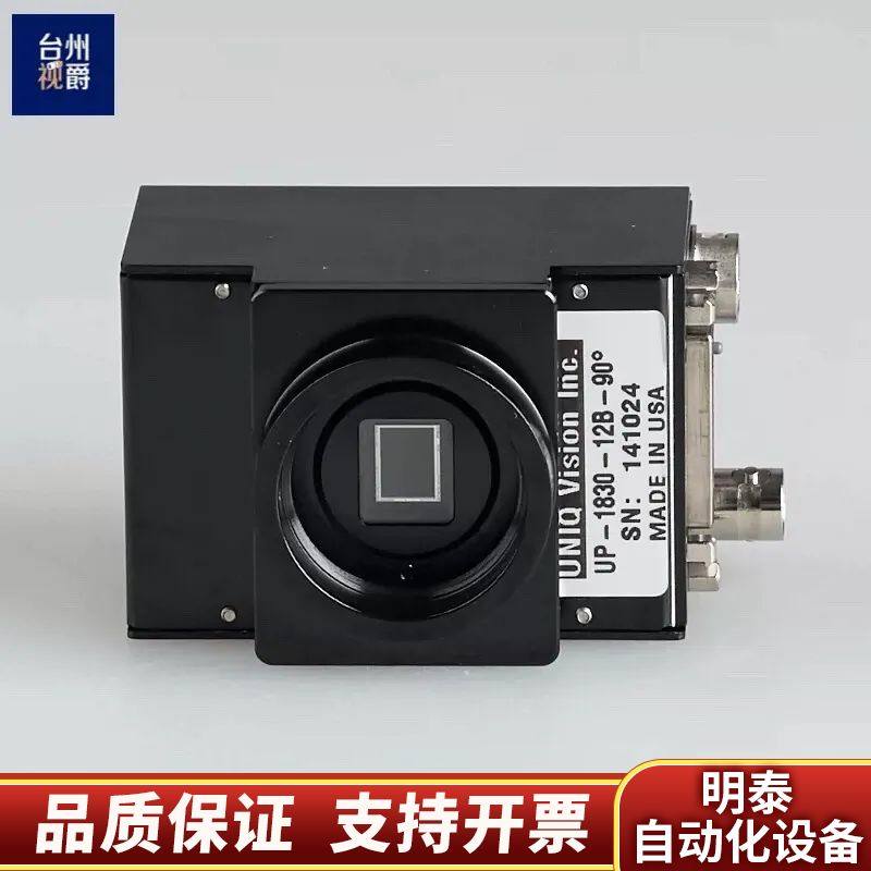 UNIQ UP-1830-12B-90° 单色 CCD.询价