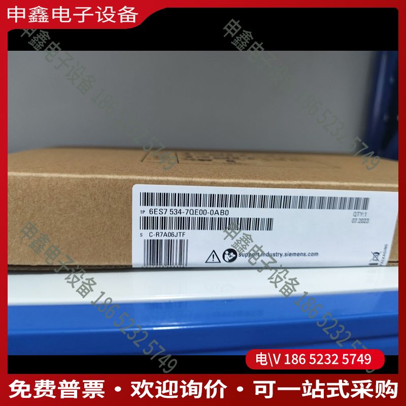 议价：6ES7534-7QE00-0ABO直发 顺丰有