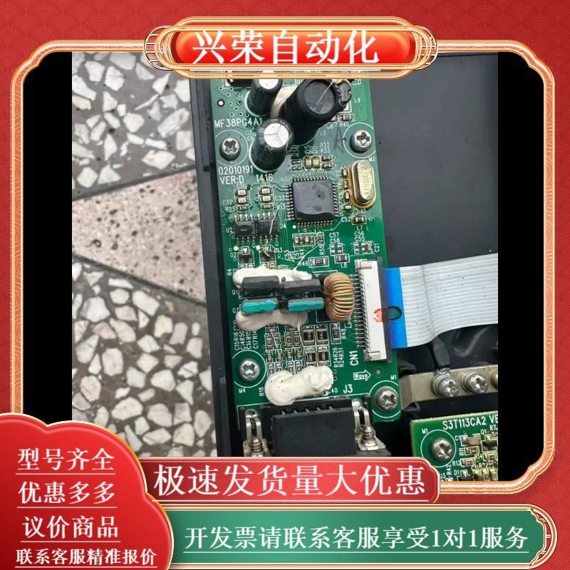 汇川PG卡MF38PG4A1功能现货