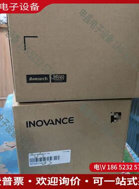 议价：变频器MD200T04B-NC