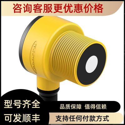 T30UUNAQ邦纳2米量程声波传器BANNER
