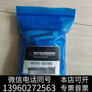全新日本原装 TD询价 进口三菱增压器MITSUBISHI MET