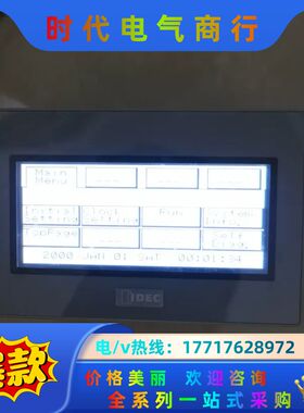 lDEC和泉FT1A一C14SA-W  显示屏，，全议价