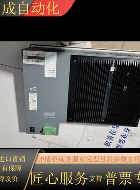 普洛菲斯工控机 PFXPP171BA1 的成色可以，实物