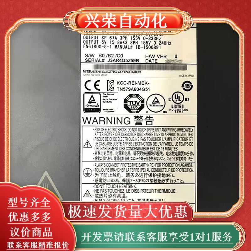 MDSDMSPV3-20080 伺服驱动器放大器全新现货