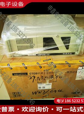 议价：研华510工控机SIMB-A21I5 2400