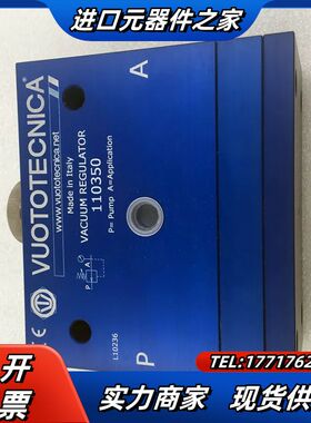 VUOTOTECNICA 110350 110410真空稳压议价