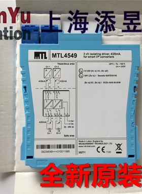 MTL4549英国MTL安全栅4549YMTL4549CMTL5549Y