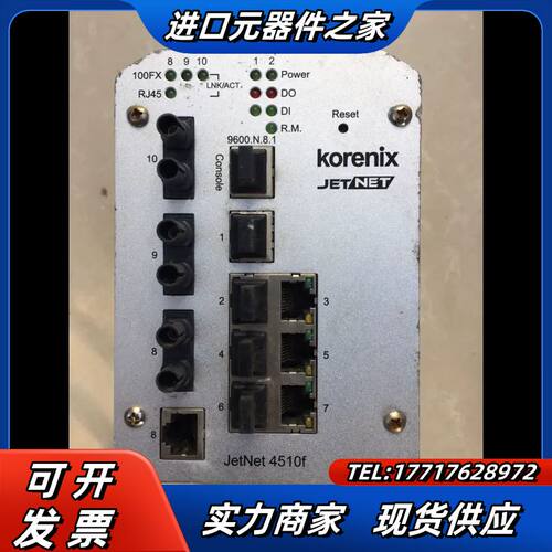 Korenix JetNET工业交换机，Korenix科洛理议价