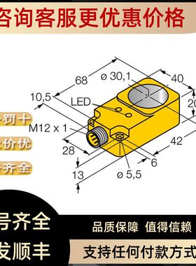TURCK图尔克PSGS4M-RJ45S-4416-0.5M RKC4.4T-10-RSC4.4T/TEL