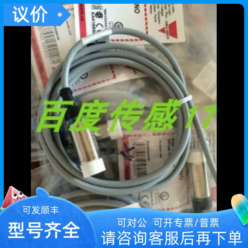 佳乐电式传器IBS04SF08M5PO/IBS04SF15A2IO