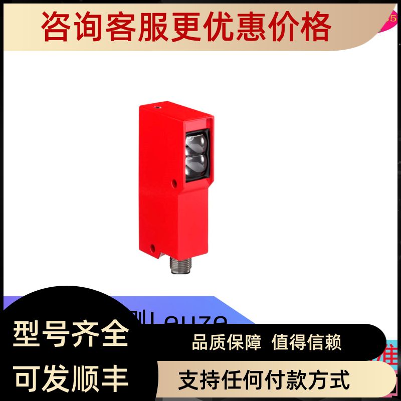 劳易测传器RK46C.DXL3/4W-M12P1