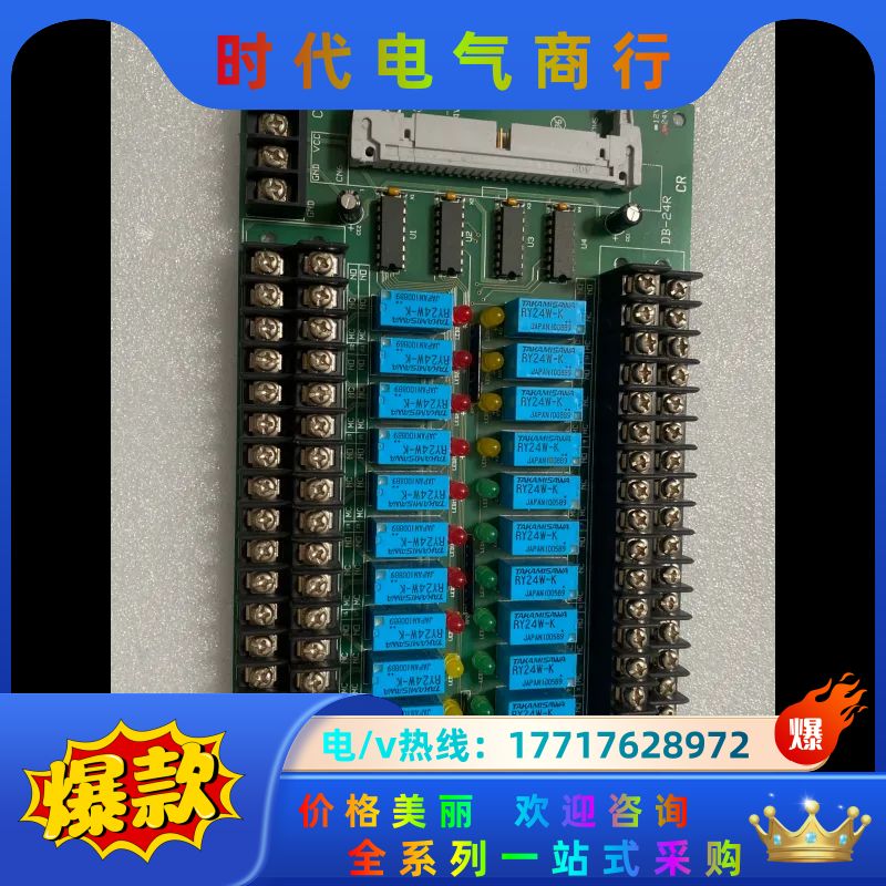 泓格 DR2402CR通道C型继电器24路继电器输出板议价