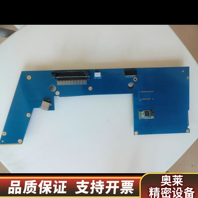 EC9841机壳一套，前面板按键一套.询价