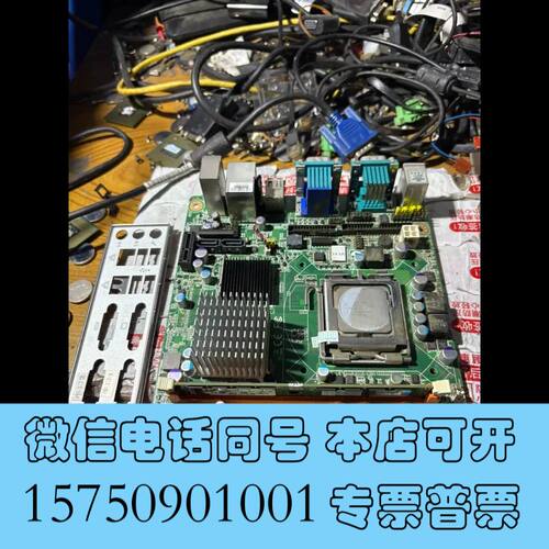 全新研华工控机设备主板AIMB-267VG 送原装内存CPU 成询价