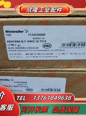 1124230000 SAKDU 10魏德米勒全新端子200议价
