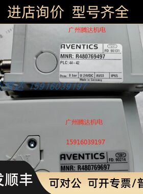 安沃驰R480769497 R419801401 R422102503 R422102424 R422102426