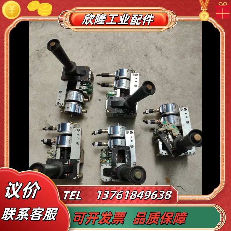 LENE& LINDE 莱纳林德编码器5699000议价