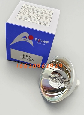 FUJI LAMP富士灯杯 EFN 12V75W富士能 Fujinon88内窥镜冷光源灯泡