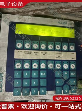 议价：LAUER劳尔人机界面PCS095p 议价通电显