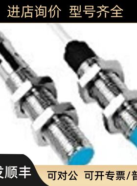 IM12-02BNS-ZUKSICK西克接近开关