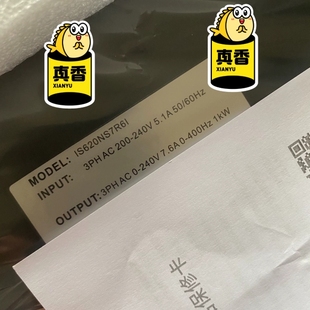 庫存余貨議價 全新原裝 匯川驅(qū)動 IS620NS7R6I