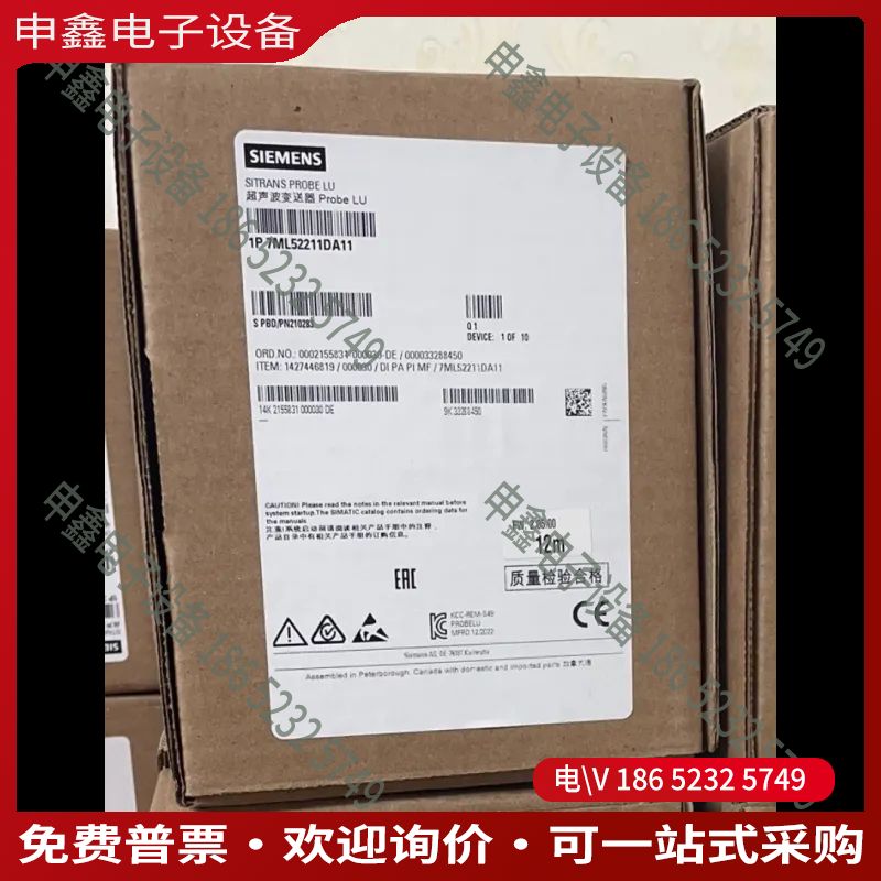 议价： 超声波液位计7ML5221-1BA117ML522