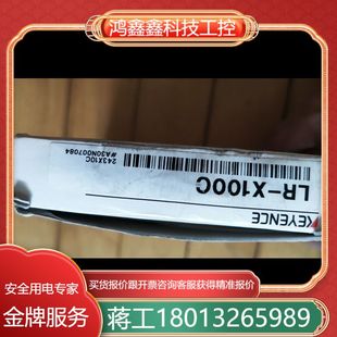 正 基恩士KEYENCE X100C激光传感器 全新原装
