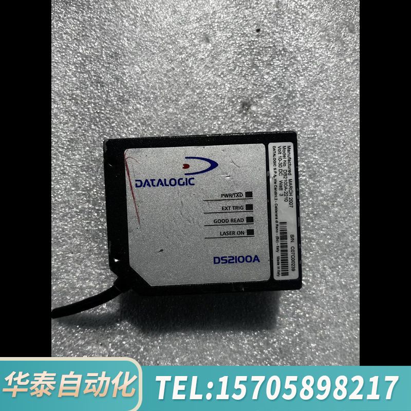 华泰得利捷DS2100A-2210，