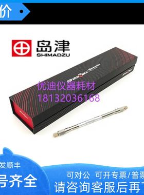 380-01243-29/380-01243-30柱ShimNex HE Amide 5μm4.6x250