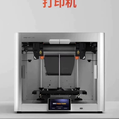 Snapmaker3D打印机 型号是J1，不是J1S
