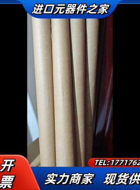 日立电梯二合一光幕GMS02A-W N2003366-A B议价