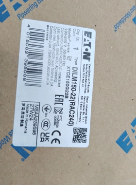 DILM150-22RAC240) 接触器触点UL认证CSA认证齐全