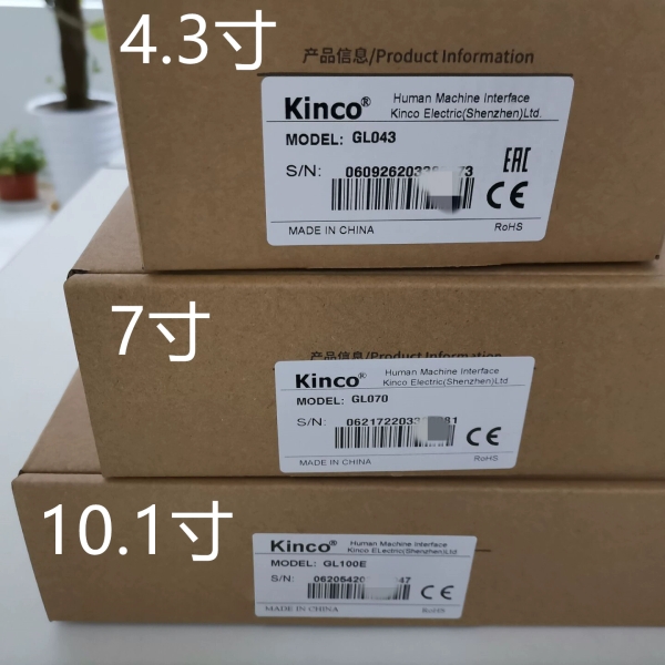 GL043 E全新原装KINCO步科屏GL系列触摸屏GL070 GL100E正品请询价