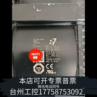 30AFC61 台州SGM7G 邮