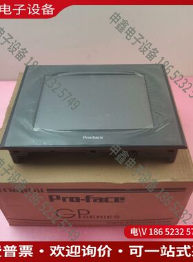 议价：普洛菲斯GP2500-TC41-24V触摸屏288004